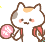 かぐや様 石上優は子安つばめに告白 映画ファイナル体育祭の結末予想 ジャニーズのおススメドラマ動画配信 テレビやラジオじゃわからない裏話